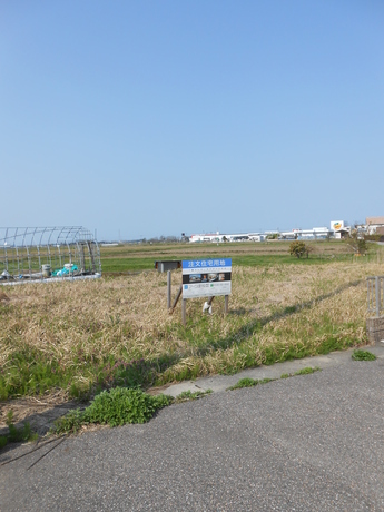 羽咋市太田町と１７４番５